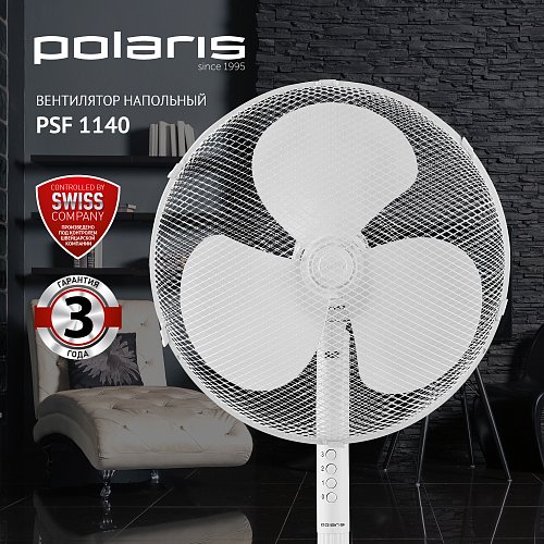 Вентилятор Polaris PSF 1140 фото 4