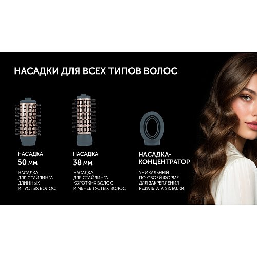 PHSB 1122Ri Quatro Ionic сәндеуге арналған шаш кептіргіш тарақ фото 10