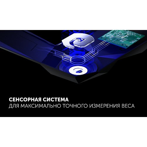 Ваги для підлоги Polaris PWS 1898 IQ Home фото 11