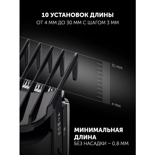 Машынка для стрыжкі Polaris PHC 0512RC Dreams Collection фото 10