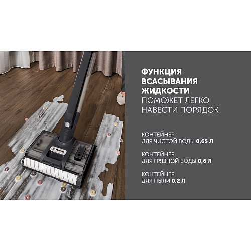 PVCW 8090 сымсыз жууға арналған шаңсорғыш фото 20