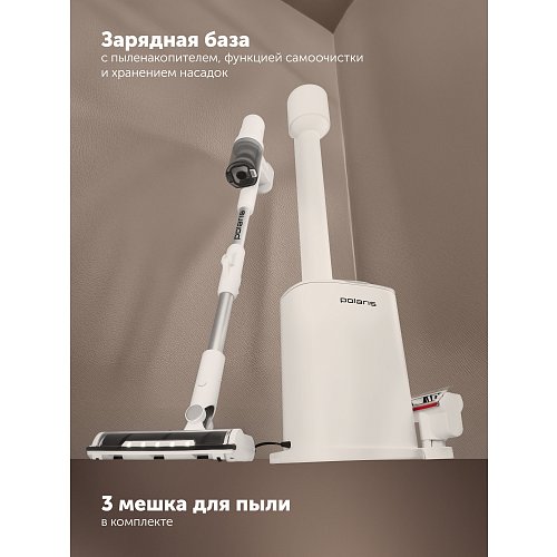 Polaris PVCSDC 8001 шаң жинағышы бар сымсыз шаңсорғыш фото 18