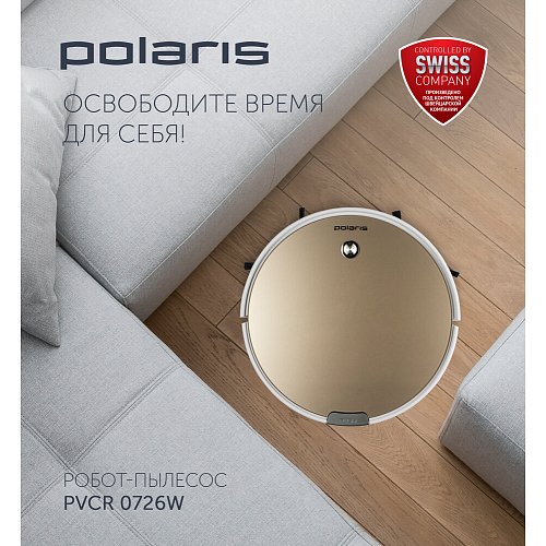 Робот-пилосос Polaris PVCR 0726W фото 18