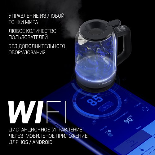 Чайник Polaris PWK 1720CGLD Wi-Fi IQ Home фото 2