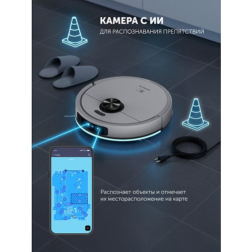 PVCRAC 7790 Pro Wi-Fi IQ, өзін-өзі тазалау станциясы бар үй робот шаңсорғышы фото 18