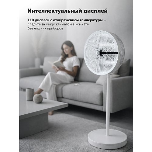 Желдеткіш Polaris PSF 4025 Wi-Fi IQ Home фото 11