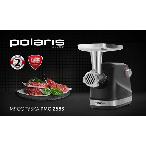 М'ясорубка Polaris PMG 2583 фото 10