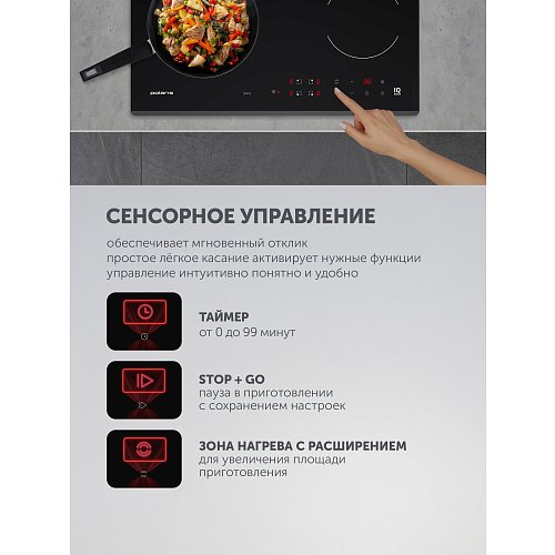 Электр плитасы PBHC6411FB Wi-Fi IQ үйі фото 8
