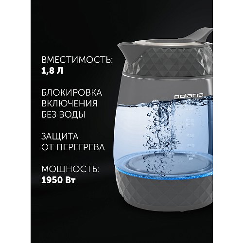 Чайнік Polaris PWK 1809CGL Water Way Pro фото 14