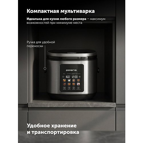 Polaris PMC 0397 мультипісіргіш фото 10