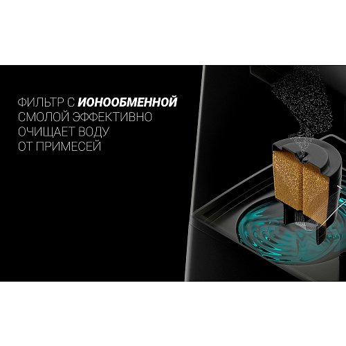 Ультрагукавы ўвільгатняльнік паветра Polaris PUH 9105 IQ Home фото 14