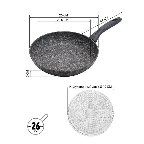 Frying pan without lid Polaris Canto-26F without a top Ø26 cm фото 9