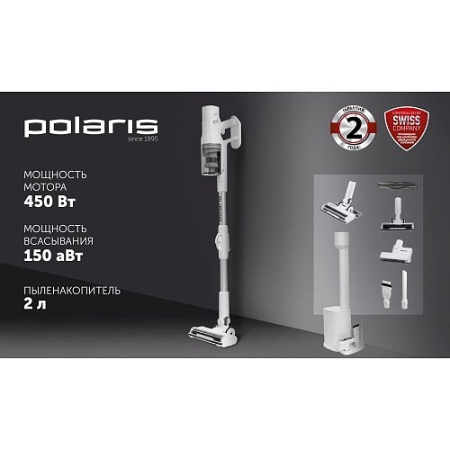 Бездротовий пилосос з пилонакопичувачем Polaris PVCSDC 8001 фото 12