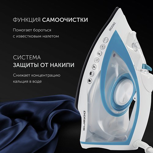 Прас Polaris PIR 2899AK 3m фото 8