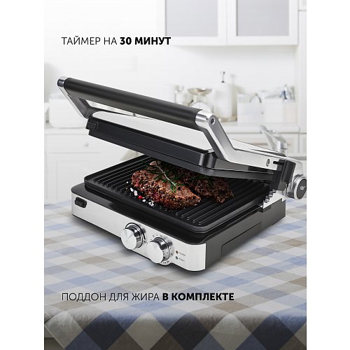 Грыль-прэс Polaris PGP 2402 фото 9