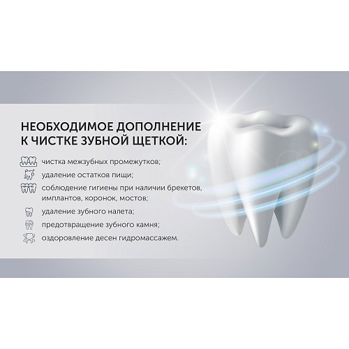 Ірыгатар Polaris PWF 0301T Smart Display фото 8