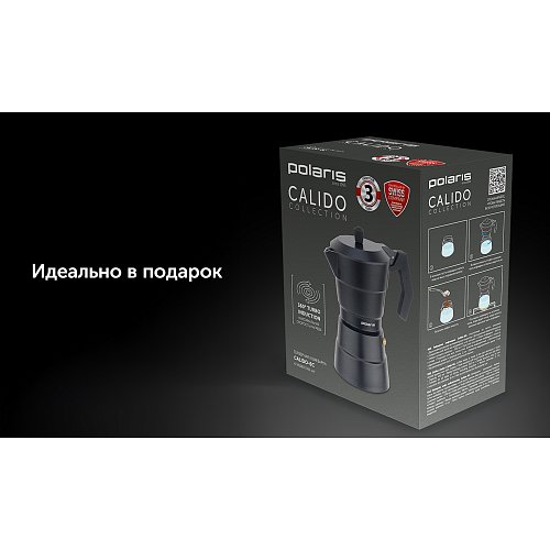 Гейзер кофеқайнатқышы Calido-6C фото 12