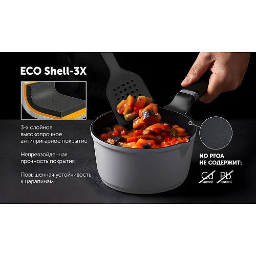 Polaris Stein-16SP қақпағы бар шөміш фото 8