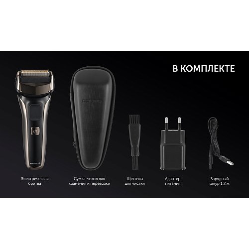 Електрична бритва Polaris PMR 0311RC wet&dry PRO 5 blades фото 18