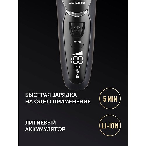 Электр ұстара Polaris PMF 1014RC ылғалды және құрғақ 5D PROF 3+ фото 17