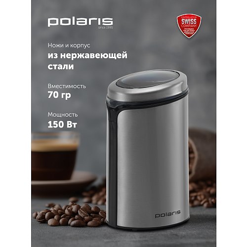 Кавомолка Polaris PCG 0815A фото 2