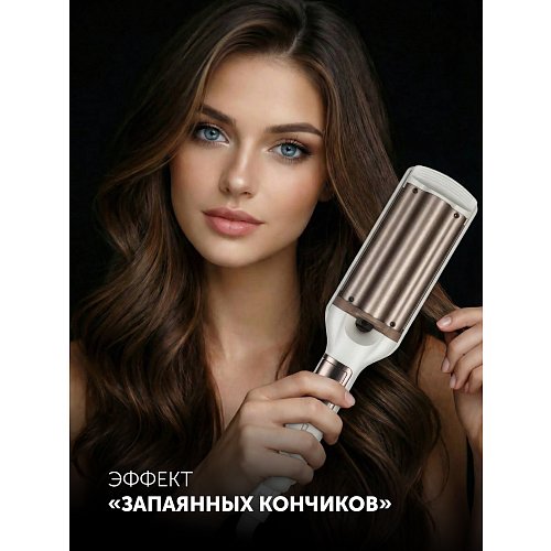 Стайлер Polaris PHS 5095TAi wave Argan Therapy PRO фото 11