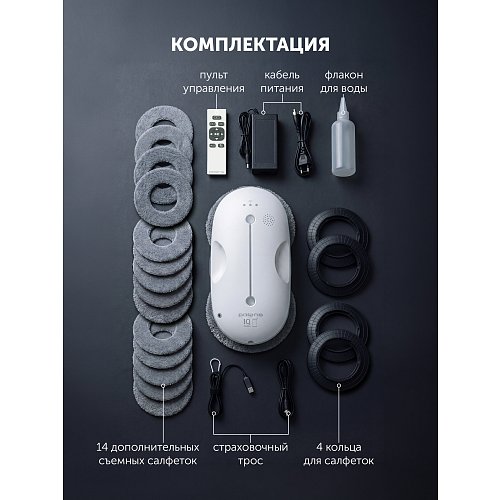 Робат мыйшчык вокнаў Polaris PRWC 3007 Wi-Fi IQ Home фото 15