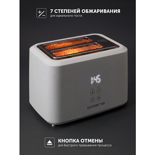 Тостер Polaris PET 0929A фото 6