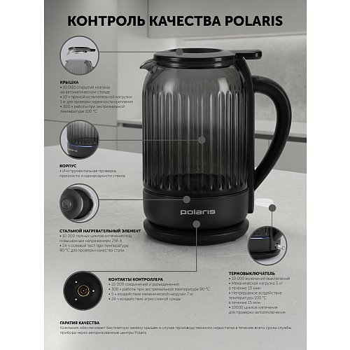 Чайник Polaris PWK 0701CGL Water Way Pro фото 17
