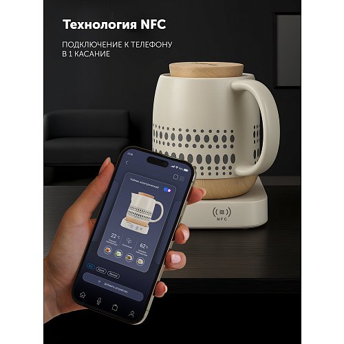 Чайник Polaris PWK 1538СС Wi-Fi IQ Home фото 10