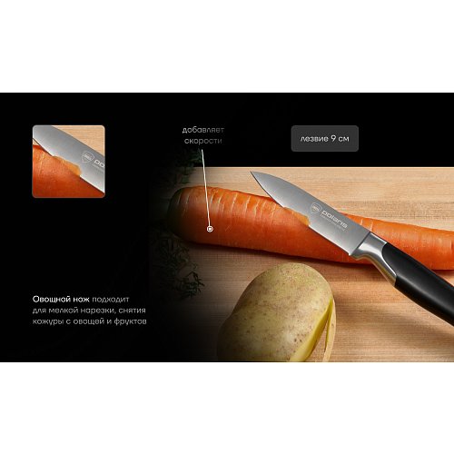 Набор нажоў Polaris Graphit-4SS фото 12