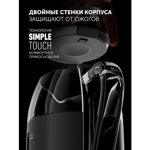 Шәйнек Polaris PWK 1563CGL Water Way Pro фото 10