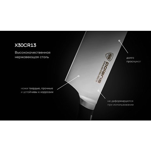 Пышақ жинағы Polaris Stein-4BSS фото 5