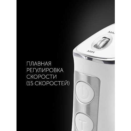 Блендер Polaris PHB 1385 фото 13