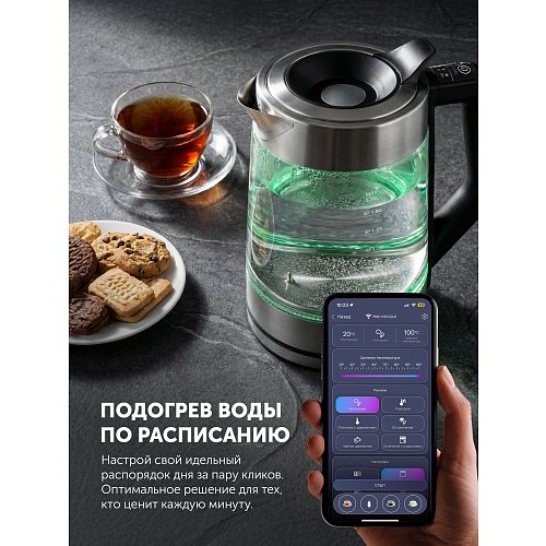 Чайнік Polaris PWK 1725CGLD Wi-Fi IQ Home фото 13