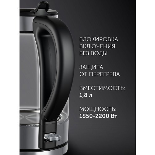 Чайнік Polaris PWK 1739CGL фото 13