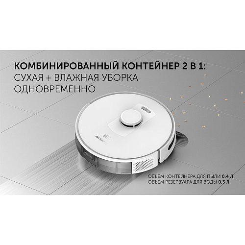 Робот-пилосос Polaris PVCR 5003 Wi-Fi IQ Home фото 13