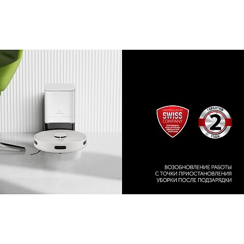 Робот-пилосос з пилонакопичувачем Polaris PVCRDC G2 6002 Wi-Fi IQ Home фото 20