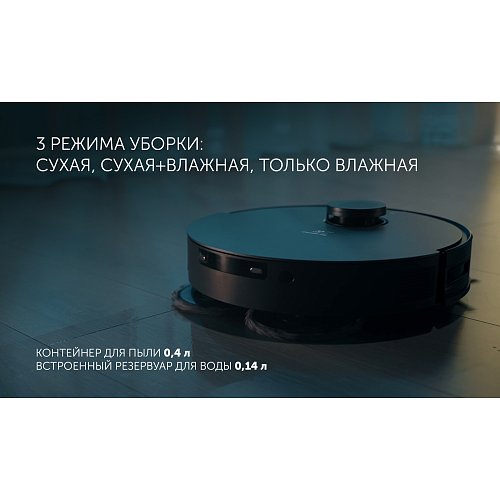 Робот-пилосос Polaris PVCRAC 7750 WIFI IQ Home фото 16
