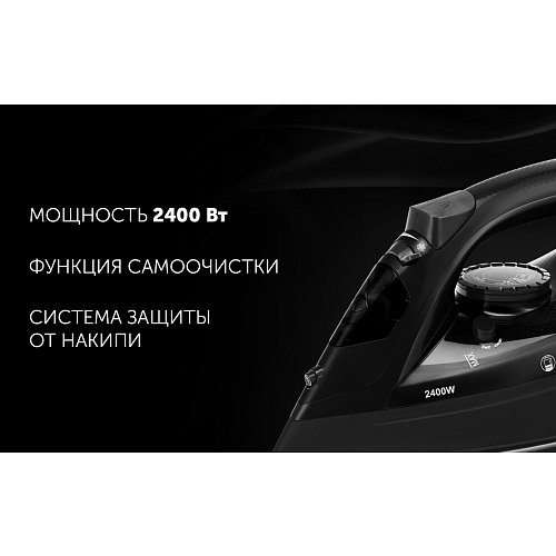 Үтік Polaris PIR 2478K фото 6