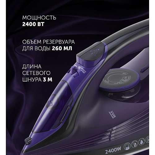 Үтік Polaris PIR 2487AK 3m фото 10