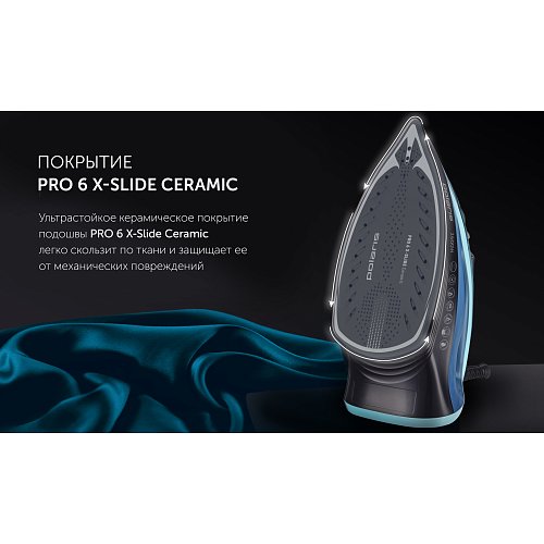 Прас Polaris PIR 2668AK 3m фото 9