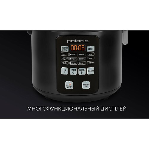 Мультиварка Polaris PMC 0567AD фото 7