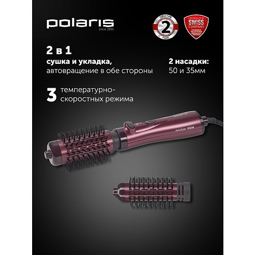 Фен-гребінець Polaris PHS 1020RK фото 11