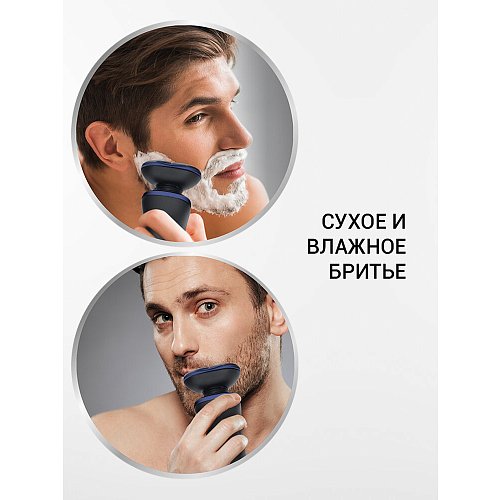 Электрическая бритва Polaris PMR 0309RC PRO 5 BLADES+ фото 9