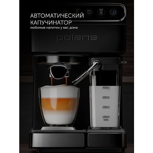 Кофеқайнатқыш Polaris PCM 1540 WI-FI IQ Home фото 7