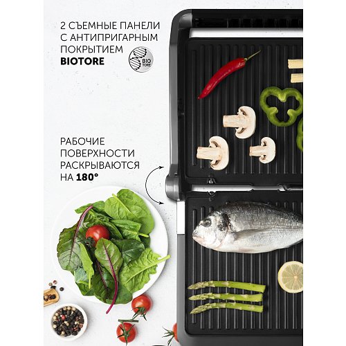 Гриль-пресс Polaris PGP 2402 фото 8