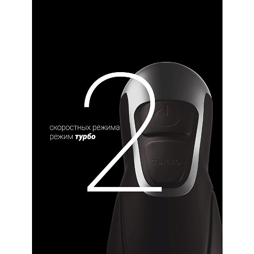 Блендер електричний Polaris PHB 1384 Silent фото 12