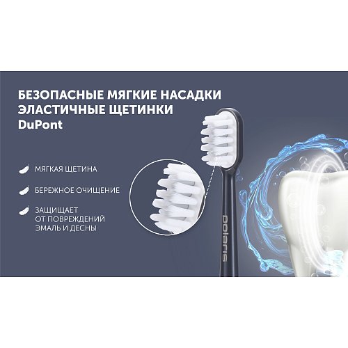 Электрычная зубная шчотка Polaris PETB 0303 фото 9