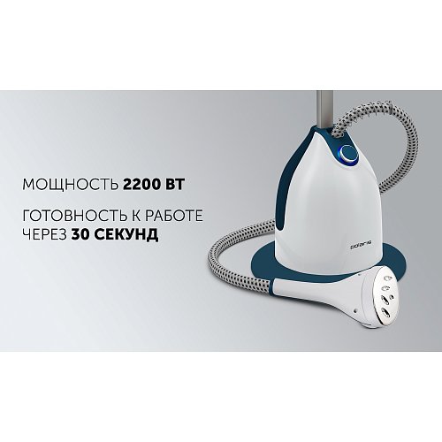 Тік буландырғыш Polaris PGS 1607VA фото 8